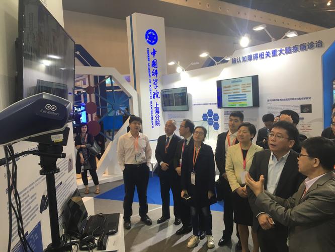 爱观视觉科技受邀参加第六届中国 (上海) 国际技术进出口交易会 - 新
